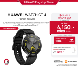 Huawei watch gt 4