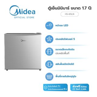 Midea minibar