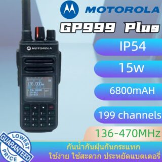 Motorola gp999 plus