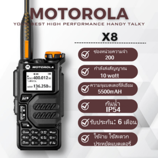 Motorola x8