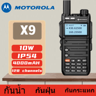 Motorola x9