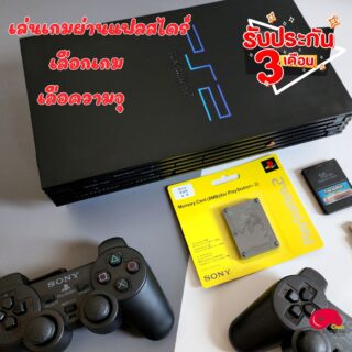 Playstation2