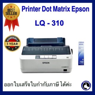 Printer epson dot matrix lq 310