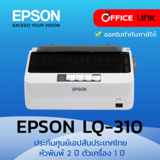 Printer epson lq 310 dot matrix