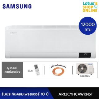 Samsung 12000 btu