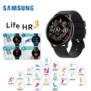 Samsung life hr 3 smart watch