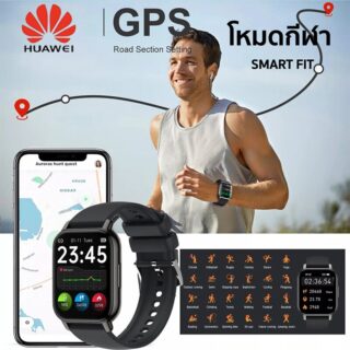 Smart watch fit max