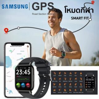 Smart watch fit max