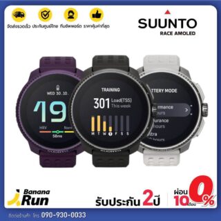 Suunto race amoled