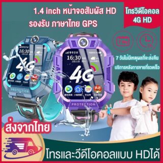 Video call imoo watch 4g
