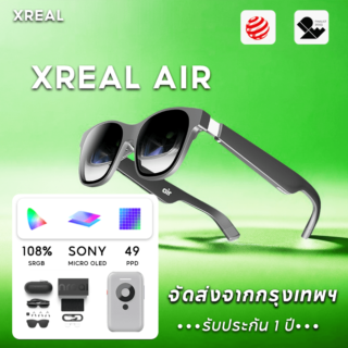 Xreal nreal air smart ar