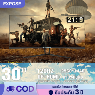 จอคอม 120hz