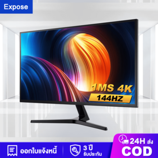 จอคอมพิวเตอร์ 4k 144hz