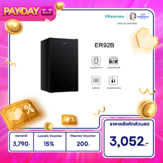 ตู้เย็น 1 ประตู