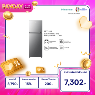 ตู้เย็น 2 ประตู สีเงิน 326 ลิตร