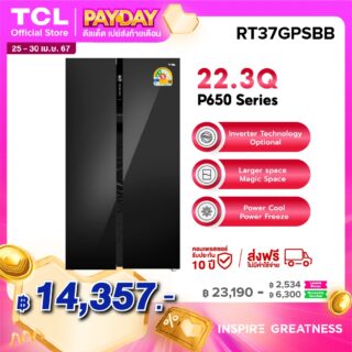 ตู้เย็น side p650