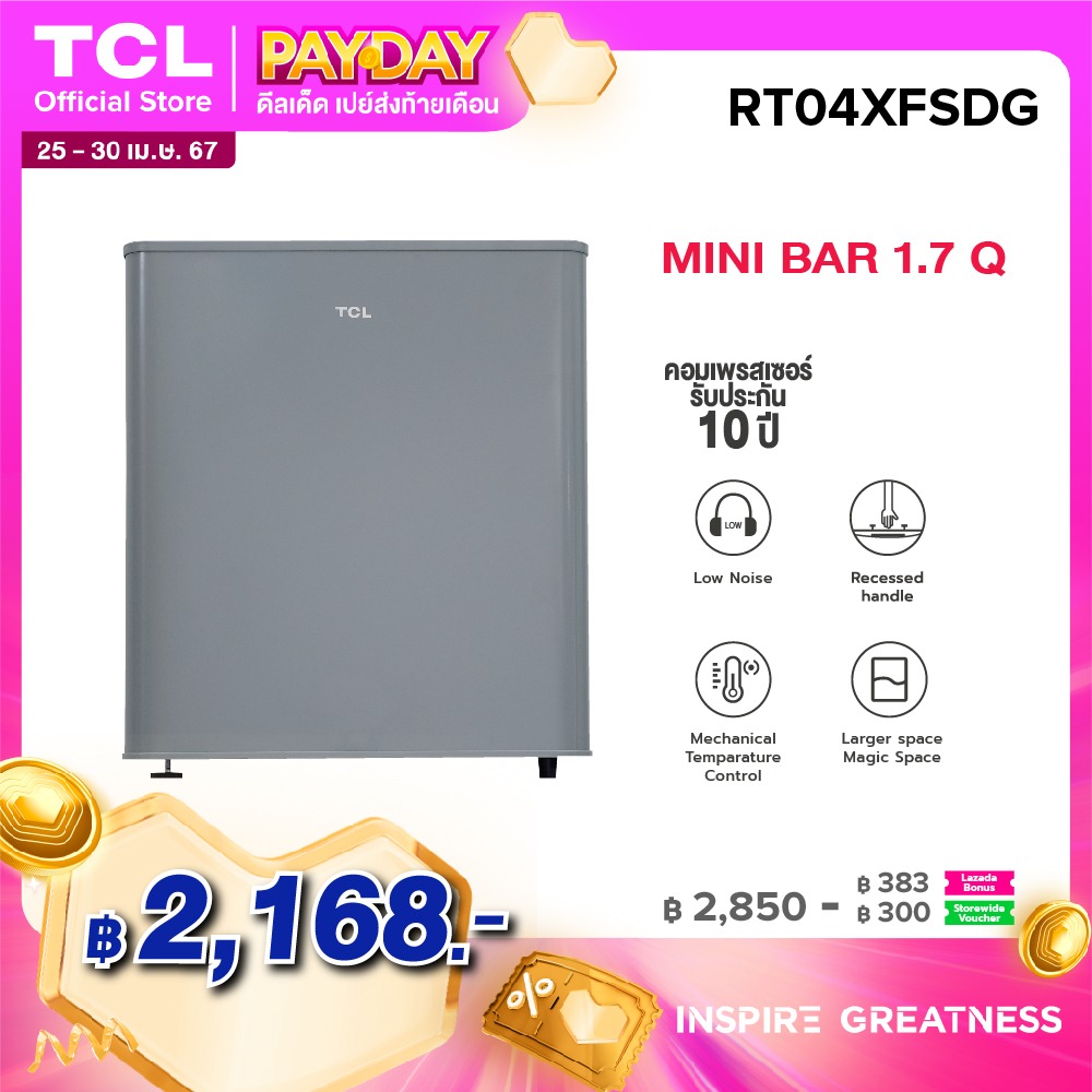 ตู้เย็นมินิบาร์ ขนาด 1 6 q