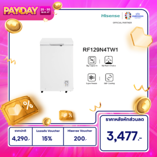 ตู้แช่แข็ง ขนาด 105 ลิตร