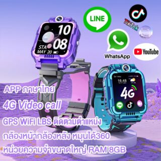 นาฬิกาไอโม่