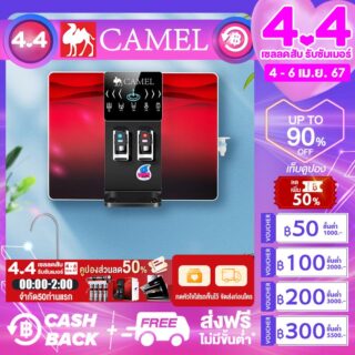 เครื่องกรองน้ำro 5ชั้น