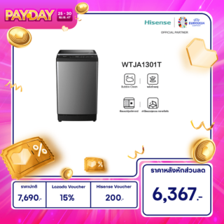 เครื่องซักผ้าฝาบน สีเทา รุ่น wtja1301t