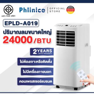 แอร์เคลื่อนที่ 12 000 24000 btu