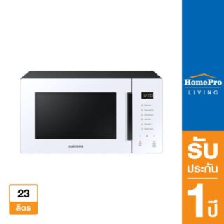 ไมโครเวฟ 23 ลิตร