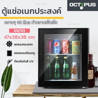 ตู้เย็นมินิบาร์