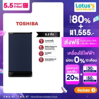ตู้เย็นโตชิบา 1 ประตู