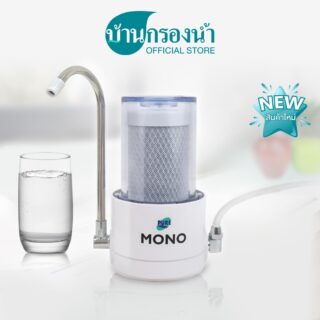 เครื่องกรองน้ำดื่ม 3 ขั้นตอน